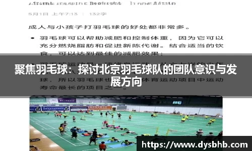 球速体育平台入口