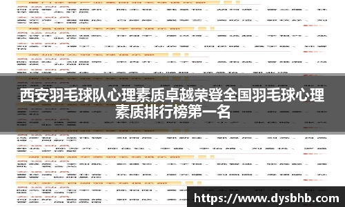 welcome球速体育
