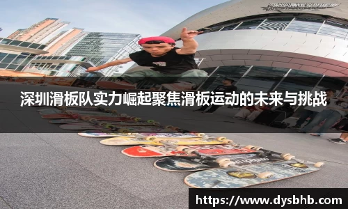 球速体育