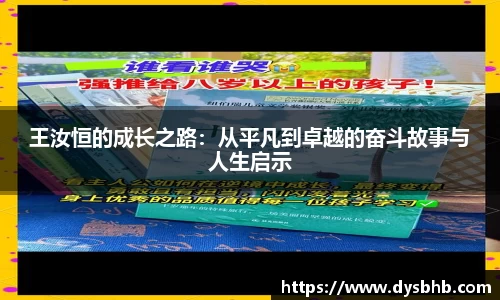 球速体育平台入口