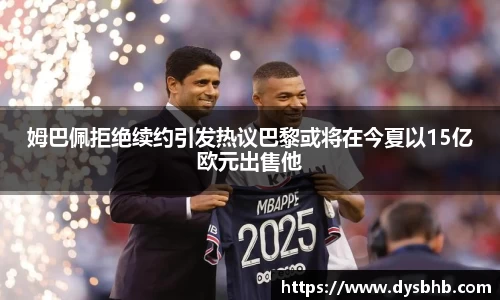 球速体育平台入口