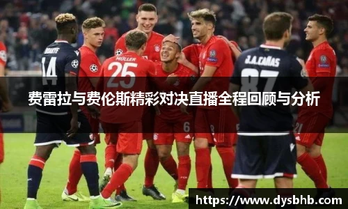 球速体育