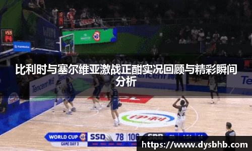 球速体育平台入口