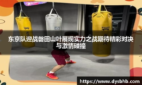 球速体育welcome
