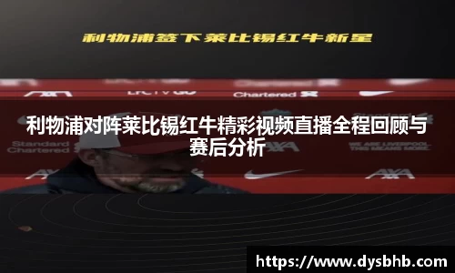 球速体育平台入口