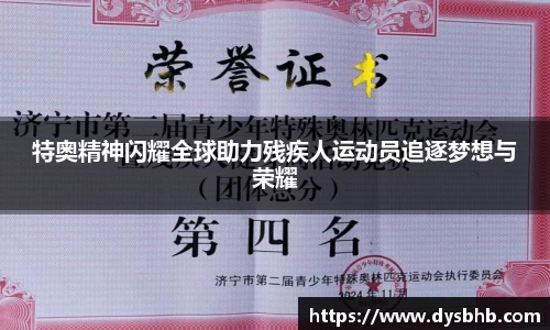 welcome球速体育