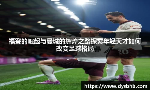 球速体育平台入口